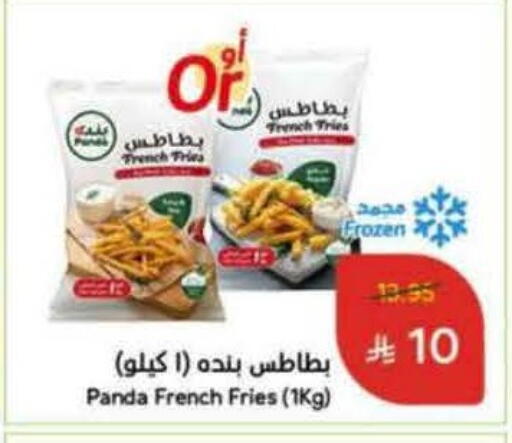 available at Hyper Panda in KSA, Saudi Arabia, Saudi - Al-Kharj