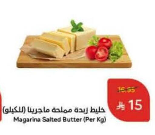 available at Hyper Panda in KSA, Saudi Arabia, Saudi - Buraidah
