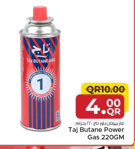 available at مركز التموين العائلي in قطر - الريان