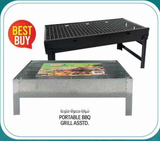 available at كنز ميني مارت in قطر - الريان