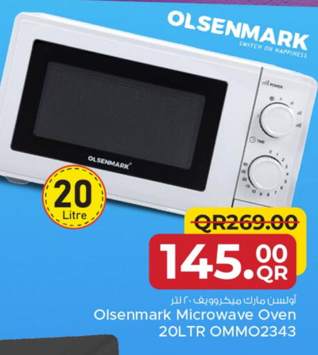 أولسنمارك فرن الميكروويف available at مركز التموين العائلي in قطر - الريان