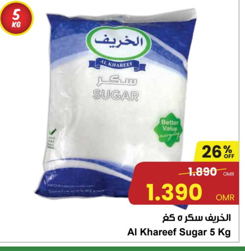 available at Sultan Center  in Oman - Muscat