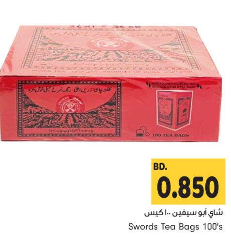 Tea Bags available at Bahrain Pride in Bahrain