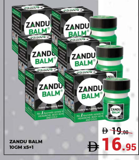 available at كيرالا هايبرماركت in الإمارات العربية المتحدة , الامارات - رَأْس ٱلْخَيْمَة