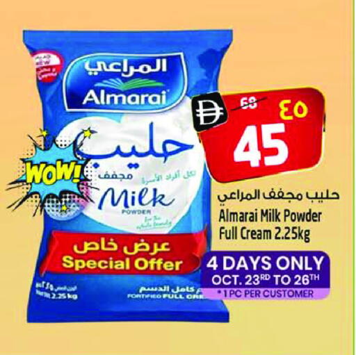 ALMARAI Milk Powder available at SAFARI HYPERMARKET  in UAE - Ras al Khaimah