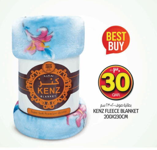 available at كنز ميني مارت in قطر - الريان