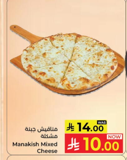 available at Kabayan Hypermarket in KSA, Saudi Arabia, Saudi - Jeddah