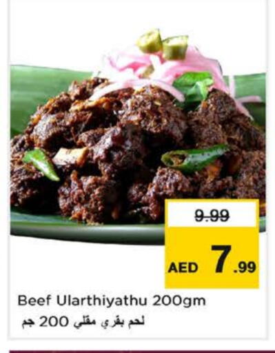 available at Nesto Hypermarket in UAE - Dubai