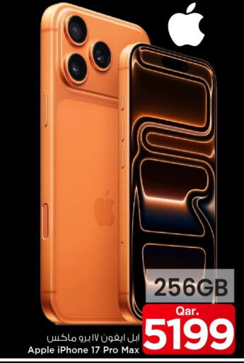 APPLE available at Mark & Save  in Qatar - Al Wakra