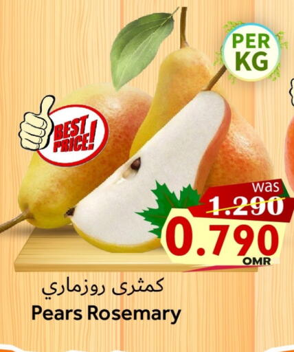 Rosemary available at القوت هايبرماركت in عُمان - مسقط‎