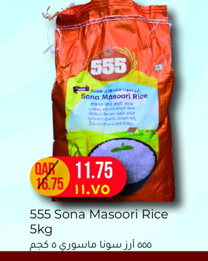 أرز ماسوري available at مجموعة ريجنسي in قطر - الضعاين