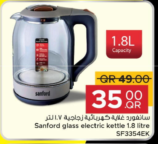 SANFORD Kettle available at Family Food Centre in Qatar - Al-Shahaniya