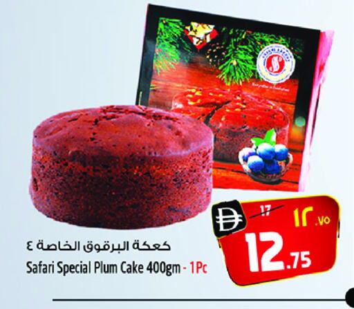 Plum available at سفاري هايبر ماركت in الإمارات العربية المتحدة , الامارات - رَأْس ٱلْخَيْمَة