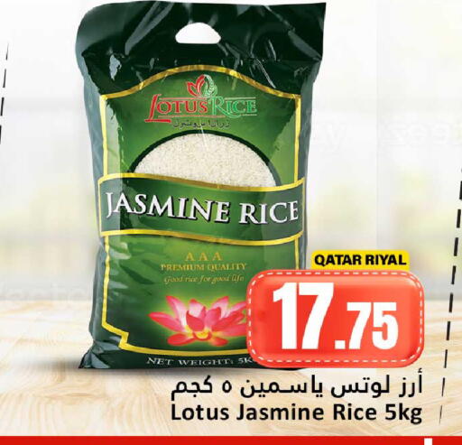 Jasmine Rice available at Dana Hypermarket in Qatar - Al Shamal