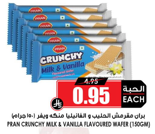 Vanilla available at أسواق النخبة in مملكة العربية السعودية, السعودية, سعودية - الطائف