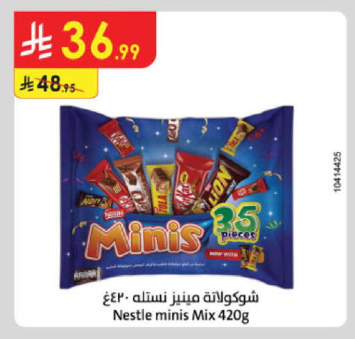 available at Danube in KSA, Saudi Arabia, Saudi - Tabuk