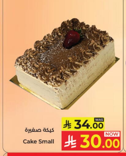 available at Kabayan Hypermarket in KSA, Saudi Arabia, Saudi - Jeddah