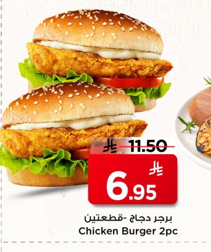 available at Mark & Save in KSA, Saudi Arabia, Saudi - Al Khobar