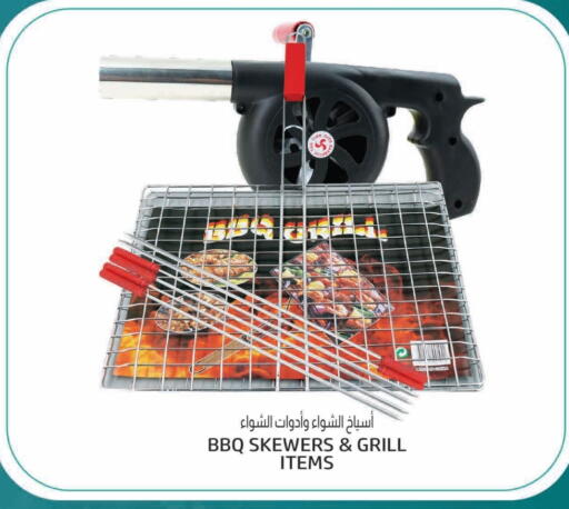 available at كنز ميني مارت in قطر - الريان