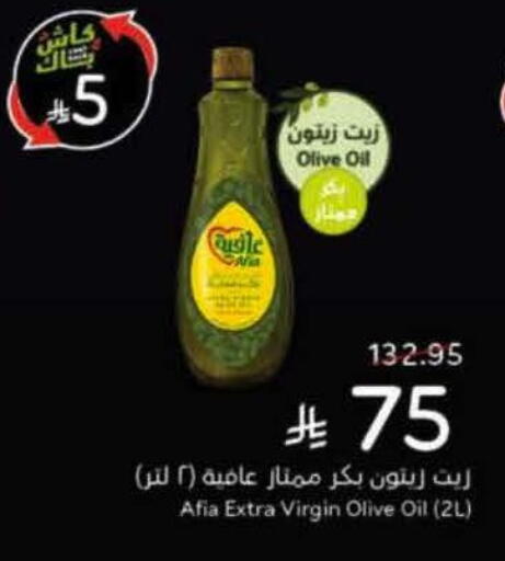 available at Hyper Panda in KSA, Saudi Arabia, Saudi - Al-Kharj