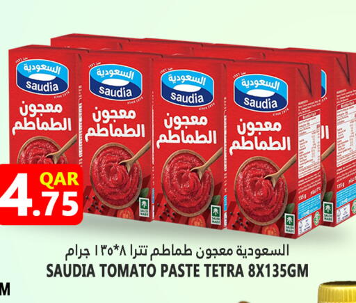 سعودية معجون طماطم available at قصر الأغذية هايبرماركت in قطر - الوكرة