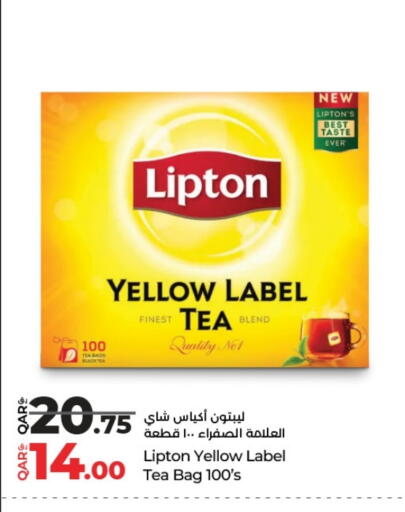available at LuLu Hypermarket in Qatar - Umm Salal