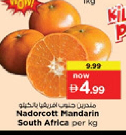 Orange from South Africa available at Nesto Hypermarket in UAE - Dubai