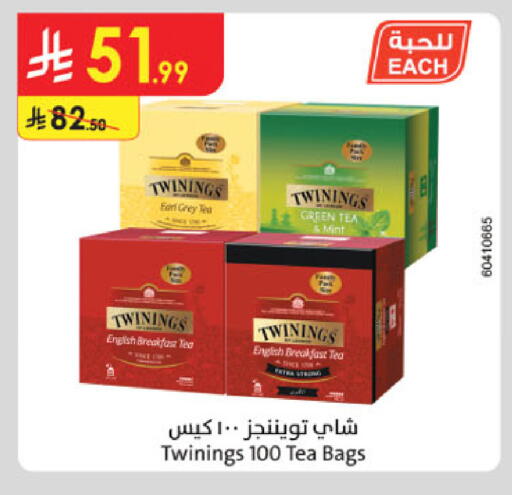 تويننجز أكياس شاي available at الدانوب in مملكة العربية السعودية, السعودية, سعودية - الخبر‎