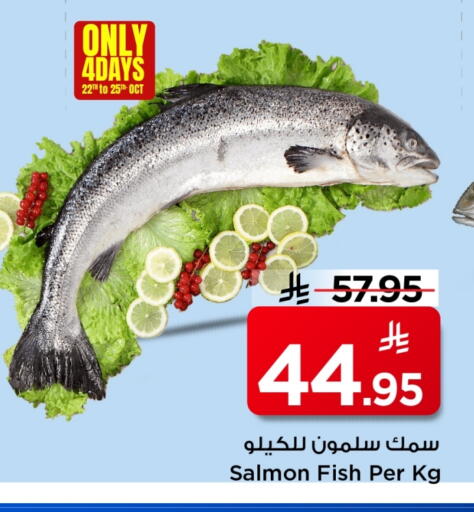 available at Mark & Save in KSA, Saudi Arabia, Saudi - Al Khobar