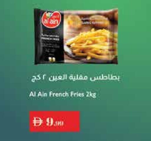 available at إسطنبول سوبرماركت in الإمارات العربية المتحدة , الامارات - رَأْس ٱلْخَيْمَة