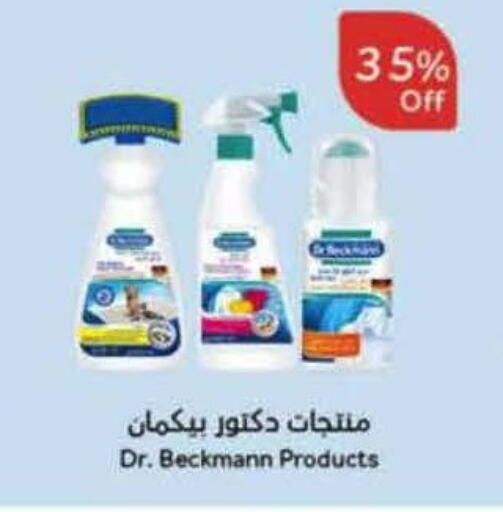 available at Hyper Panda in KSA, Saudi Arabia, Saudi - Tabuk
