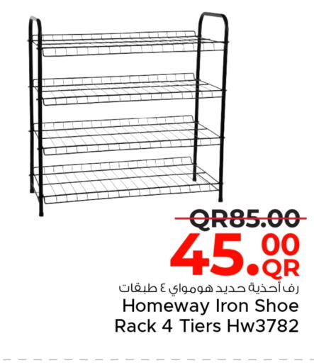 available at مركز التموين العائلي in قطر - الضعاين