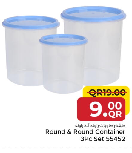 available at مركز التموين العائلي in قطر - الضعاين