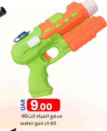 available at Dana Market in Qatar - Al Shamal
