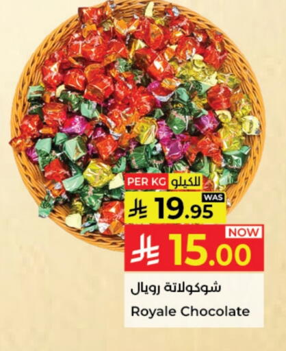 available at Kabayan Hypermarket in KSA, Saudi Arabia, Saudi - Jeddah