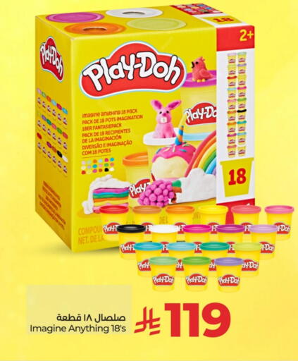 Gifts & Toys in LULU Hypermarket, Saudi Arabia Offers - Saudi Arabia available at LULU Hypermarket in KSA, Saudi Arabia, Saudi - Tabuk