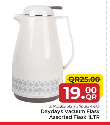 available at مركز التموين العائلي in قطر - الضعاين