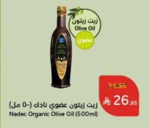 available at Hyper Panda in KSA, Saudi Arabia, Saudi - Al-Kharj
