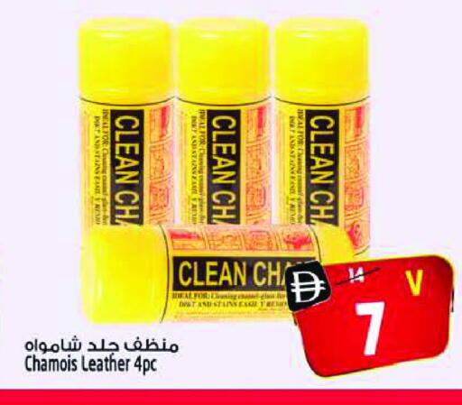 School & Stationary in SAFARI HYPERMARKET , UAE Offers - United Arab Emirates available at SAFARI HYPERMARKET  in UAE - Ras al Khaimah