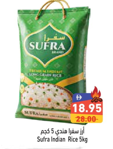 available at أسواق رامز in الإمارات العربية المتحدة , الامارات - رَأْس ٱلْخَيْمَة