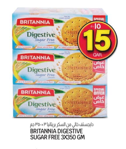 بريتانيا available at السعودية in قطر - الوكرة