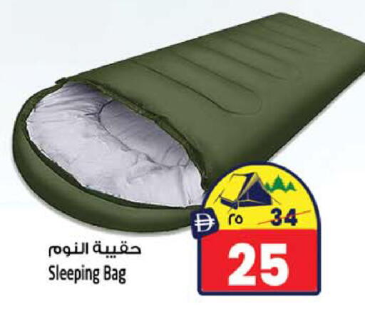 available at سفاري هايبرماركت in الإمارات العربية المتحدة , الامارات - دبي