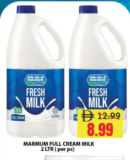 مزروم حليب طازج available at ليبتس هايبرماركت in الإمارات العربية المتحدة , الامارات - رَأْس ٱلْخَيْمَة