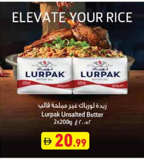 لورباك available at أسواق رامز in الإمارات العربية المتحدة , الامارات - رَأْس ٱلْخَيْمَة