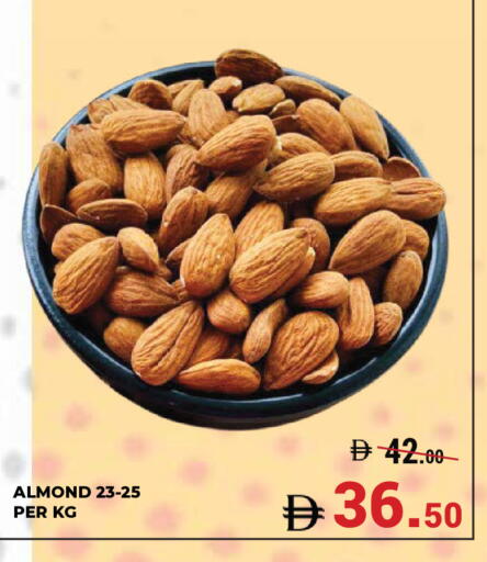 available at كيرالا هايبرماركت in الإمارات العربية المتحدة , الامارات - رَأْس ٱلْخَيْمَة
