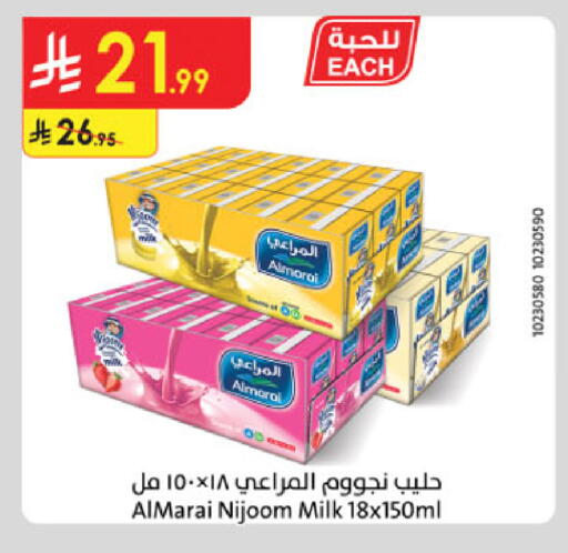 ALMARAI Flavoured Milk available at Danube in KSA, Saudi Arabia, Saudi - Jeddah