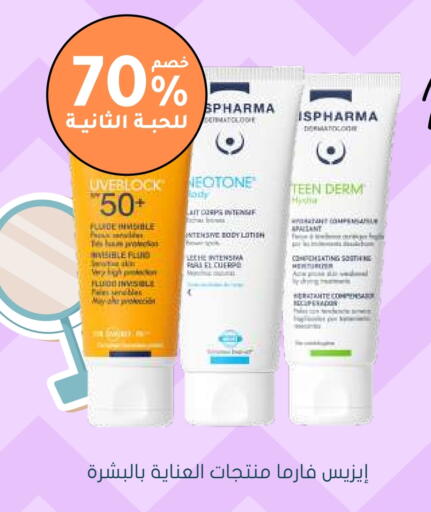 available at Nahdi in KSA, Saudi Arabia, Saudi - Sakaka