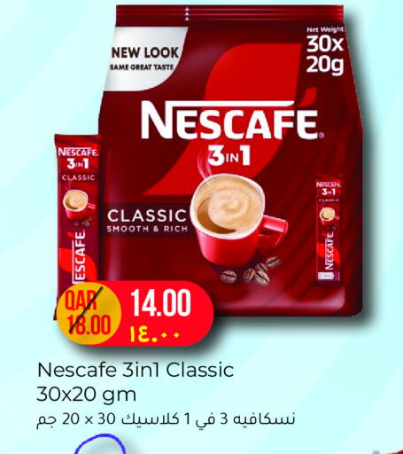نسكافيه Coffee 3in1 available at مجموعة ريجنسي in قطر - الوكرة