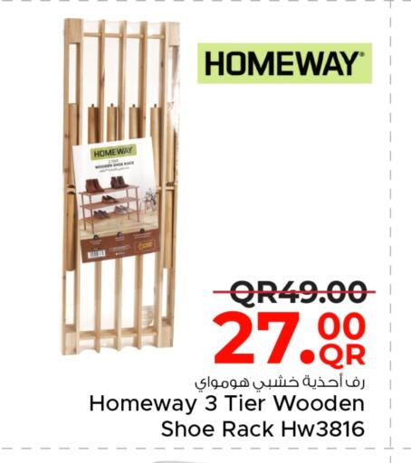 available at مركز التموين العائلي in قطر - الضعاين