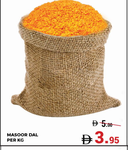 available at كيرالا هايبرماركت in الإمارات العربية المتحدة , الامارات - رَأْس ٱلْخَيْمَة